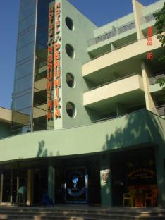 Hotel Perunika